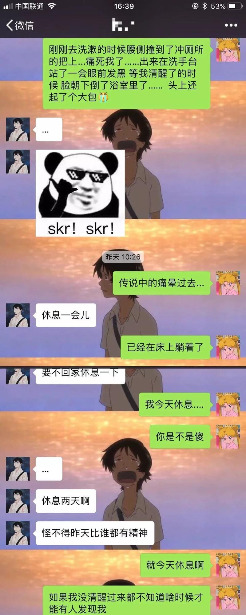 如何用超长情话打动女朋友的心？