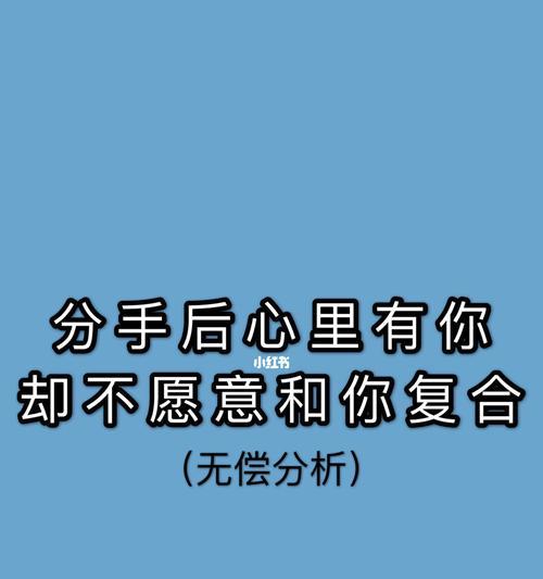 分手后如何挽回对象的心？有效挽回策略有哪些？