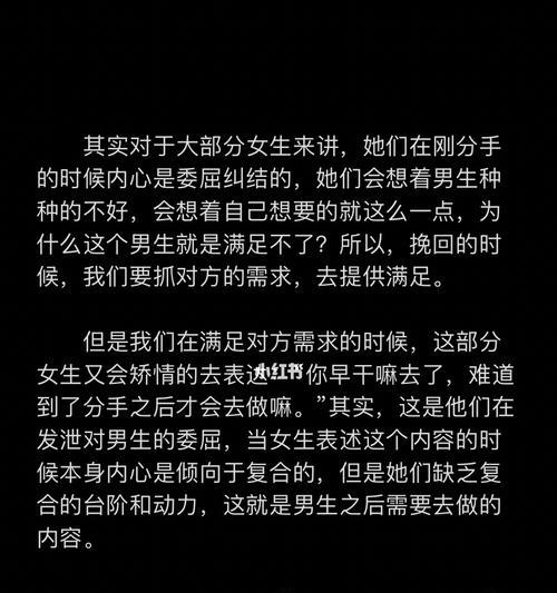 分手的感情可以挽回吗？如何正确处理分手后的挽回行动？