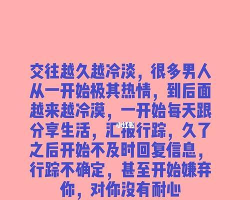 分手后复合需要多长时间？如何加速情感修复过程？