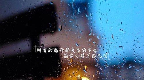 分手后不能说的十句话有哪些？如何避免言语伤害？