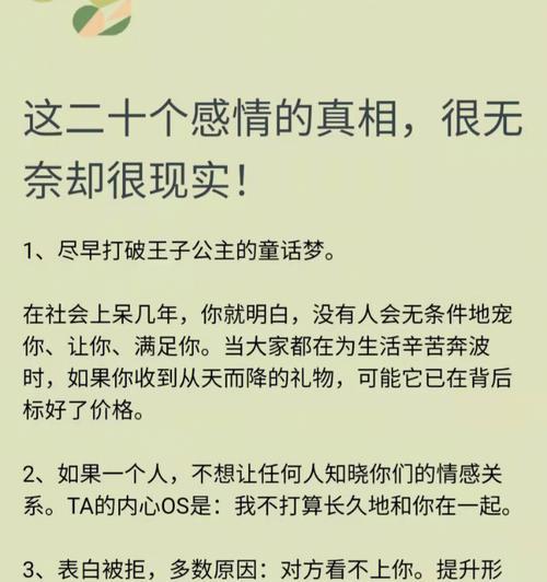分手后还能重燃爱情火花吗？