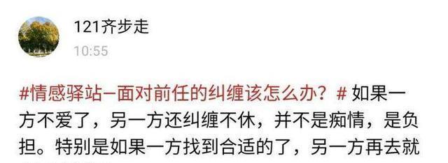 分手后纠缠的后果是什么？如何处理分手后的复杂情绪？