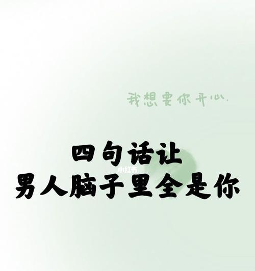 分手后如何用话语挽回男友？有效的话语有哪些？