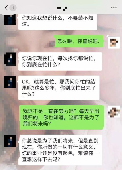 分手后挽回女友的绝招？如何有效修复破裂的感情？