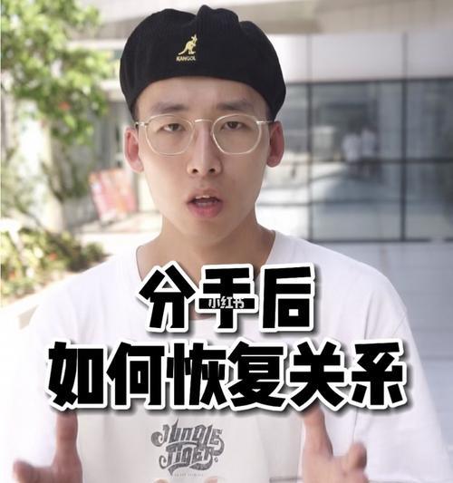 分手后想挽回有可能吗？如何正确处理分手后的挽回行动？