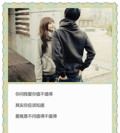 分手后想要挽留的说说怎么写？有效挽回感情的方法是什么？