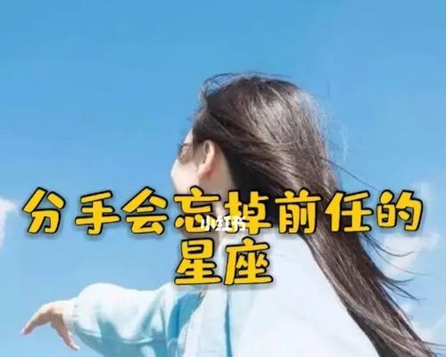 分手后挽回天蝎座的最佳方法是什么？