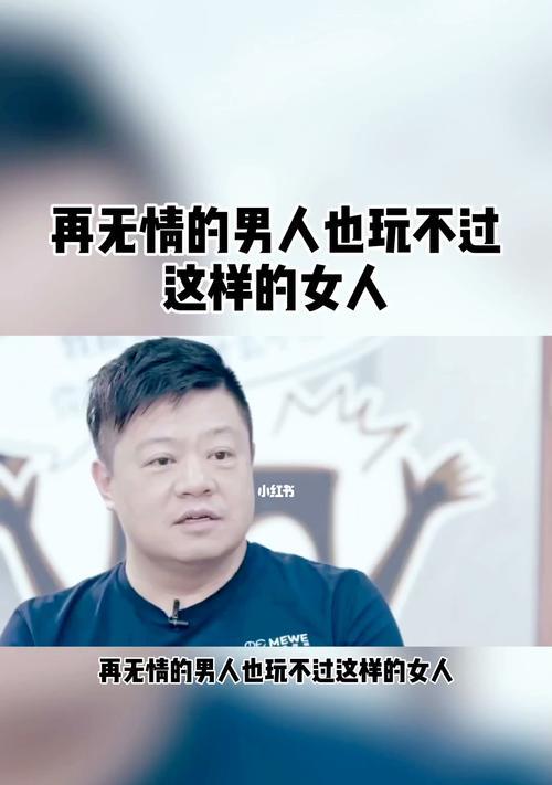 分手后挽回是否值得？如何判断是否应该挽回一段感情？