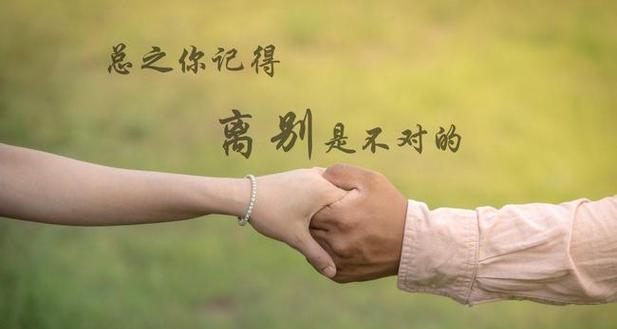 分手后复合无望的迹象有哪些？如何判断分手后不可能再复合？