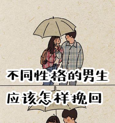 分手后挽回是否值得？如何决定是否采取行动？