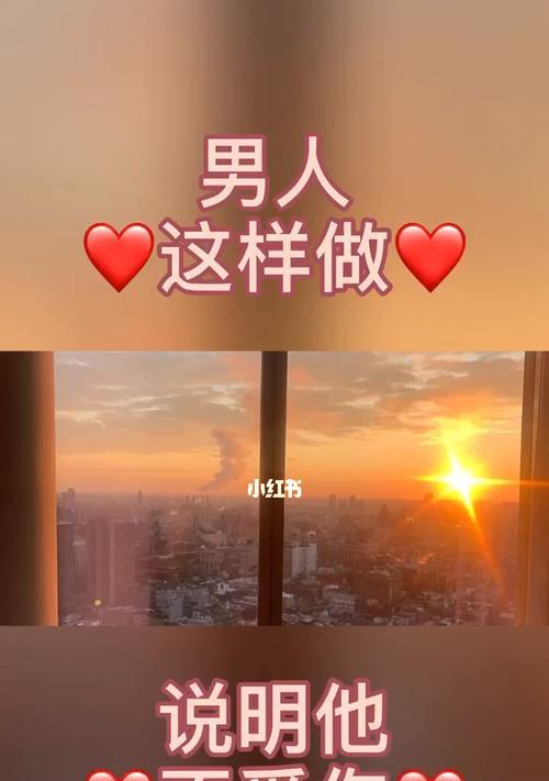 分手时如何正确挽回？挽回爱情的正确步骤有哪些？