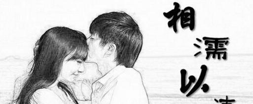 分手挽留的最感动句子有哪些？如何用话语打动对方的心？