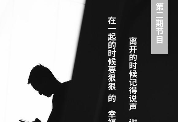 分手仪式感要干点什么？如何优雅地告别过去？