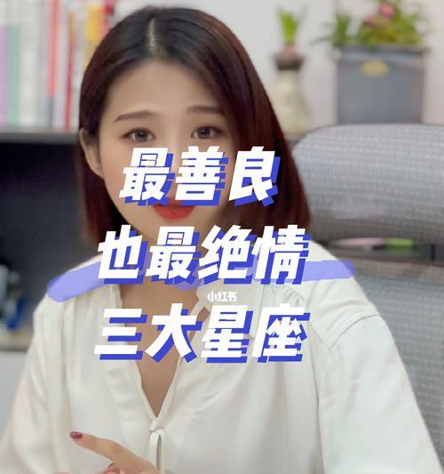 分手最绝情的三大星座是哪些？如何应对星座分手方式？