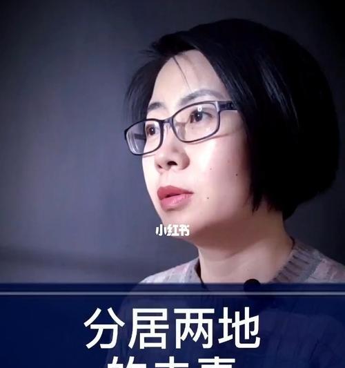 夫妻分居一年后想复合怎么办？有效挽回方法有哪些？