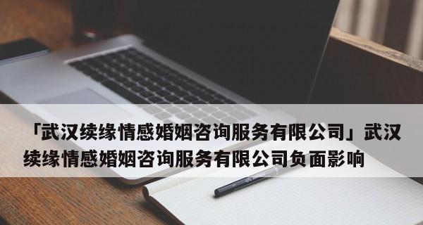 挽回婚姻的正确方法是什么？如何修复破裂的感情？