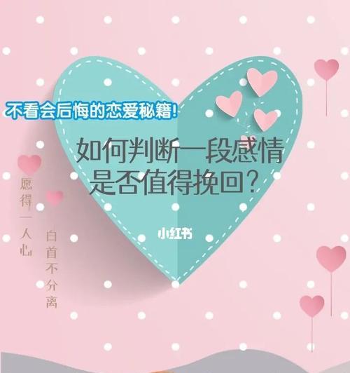 感情破裂如何挽回老公？有效沟通和理解是关键吗？