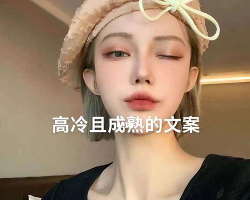 高冷型前男友如何追回？有哪些有效策略？
