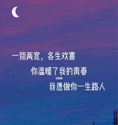 分手幽默搞笑文案合集？如何用幽默化解分手的尴尬？