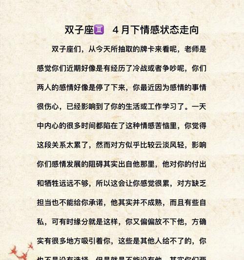 被双子座拉黑删除了怎么办？如何修复关系？
