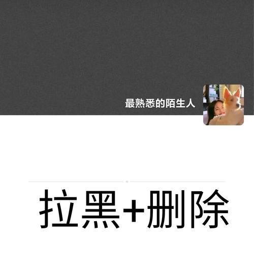 被前女友拉黑了怎么办？如何修复关系？