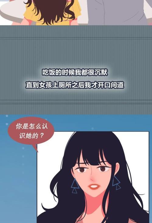 出轨后应该坦白还是隐瞒？如何处理婚姻中的不忠行为？