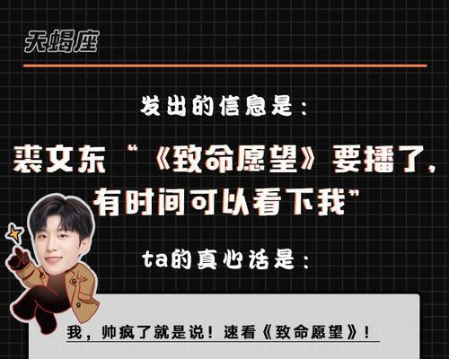 如何修复与天蝎座的关系？得罪天蝎座后应该怎么做？