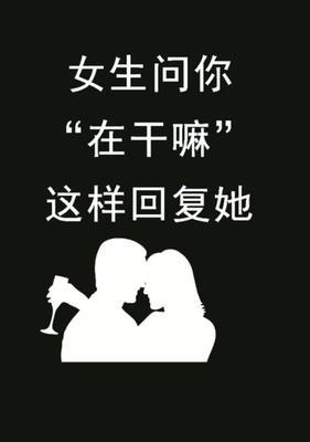 如何识别并应对感情中的套路？