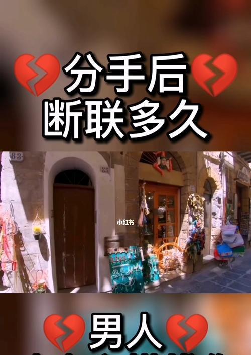 断联后男人回头是什么心理？如何应对这种情况？