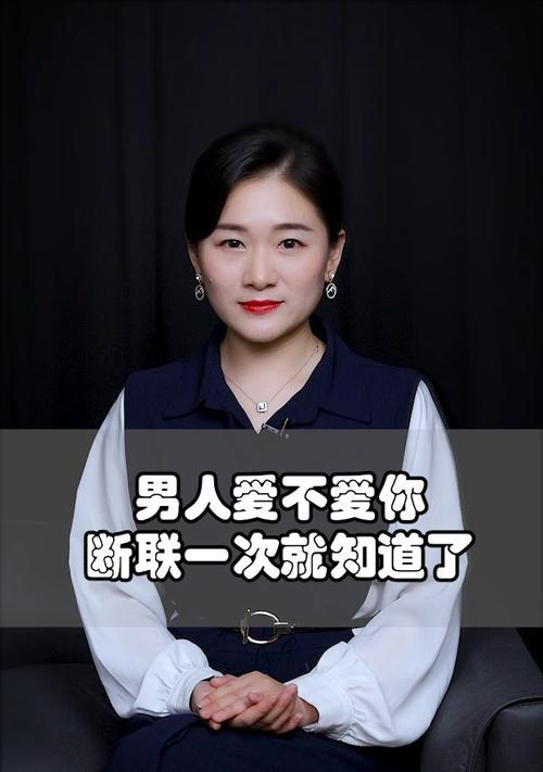 断联四个月真的是最佳时期吗？如何正确处理断联？
