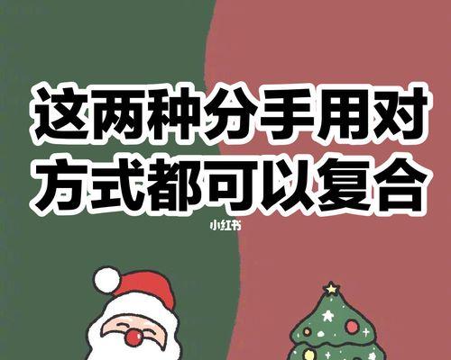 分手半年不联系还能复合吗？如何打破僵局？
