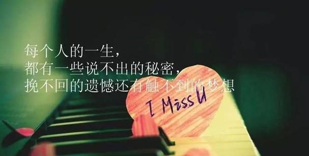分手后最痛的感悟语录是什么？如何面对情感的创伤？