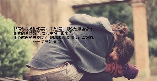 分手之后想挽留的说说？如何有效表达你的挽留意愿？