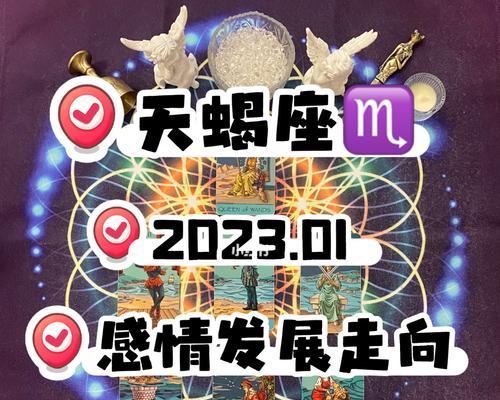 金牛女与天蝎男相处之道？如何处理感情中的冲突？