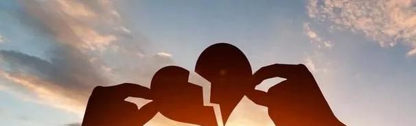 恋爱四年分手该怎么办？如何处理情感创伤和未来关系？