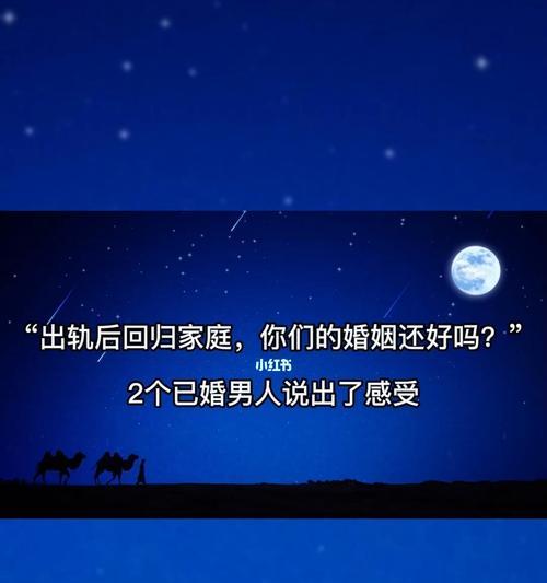 如何劝说离家的人回归家庭？有效沟通技巧有哪些？