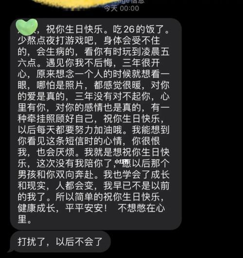 如何处理与绝情前任的关系？分手后复合的可能性有多大？