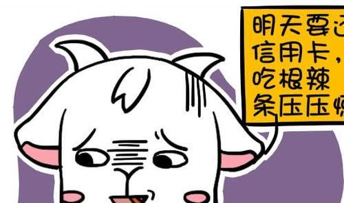 白羊男分手后会回头吗？如何判断和应对？