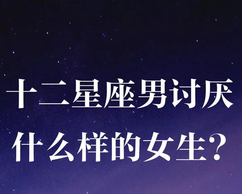 白羊女挽留处女男的方法有哪些？如何有效沟通修复关系？