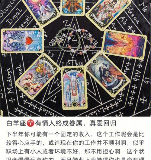 白羊座失恋痛苦如何缓解？有效应对策略是什么？