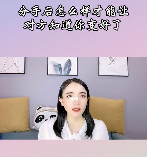 被分手之后要不要挽回？如何判断是否应该尝试修复关系？