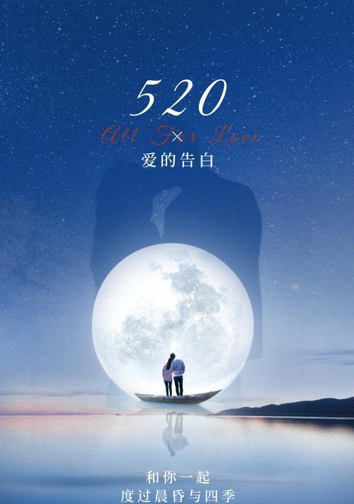 被人表白了，该怎么办？如何优雅地回应？