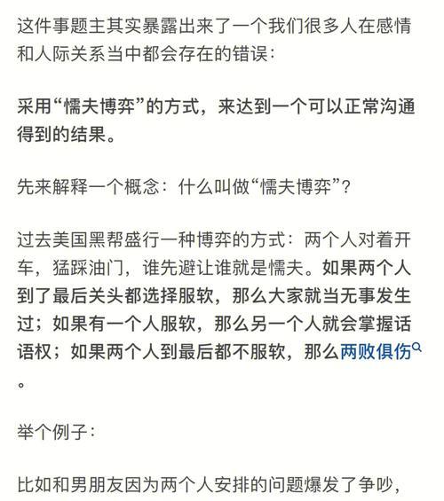 吵架后如何用道歉话挽回感情？有效的话术有哪些？
