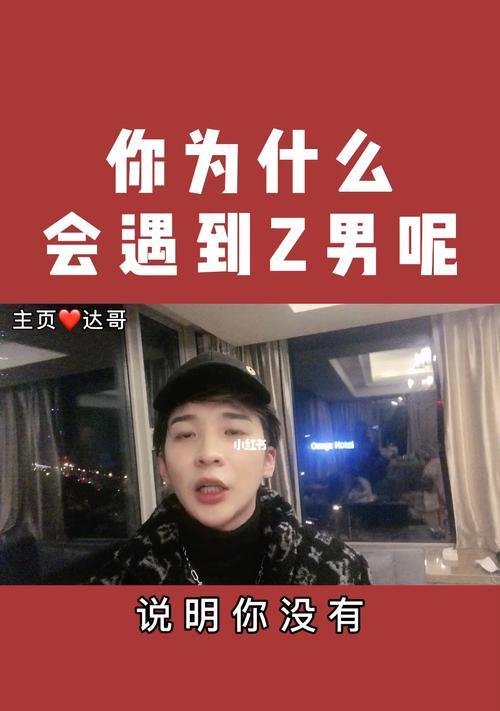 成年人不懂如何恋爱吗？恋爱技巧与常见误区解析