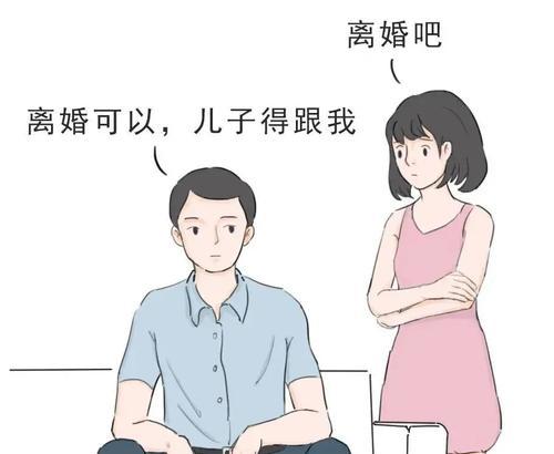 出轨离婚后孩子的抚养权归谁？如何处理抚养权问题？