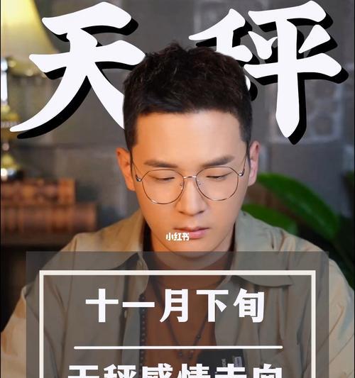 触碰天秤座底线了怎么办？挽回策略有哪些？