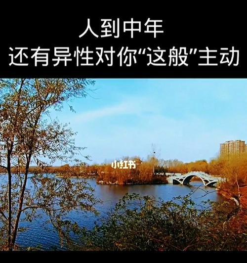 大一新生谈恋爱需要注意哪些问题？