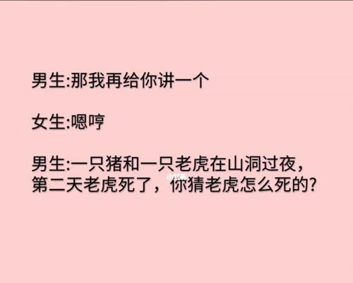 头疼了怎么幽默回应？如何用笑话缓解紧张气氛？