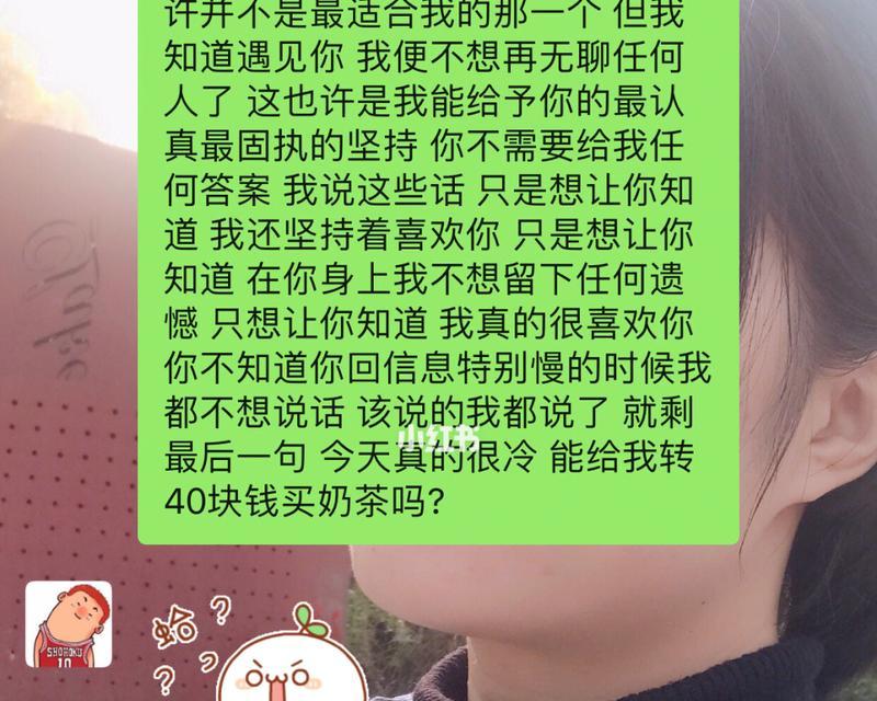 对象生气了怎么哄小套路？有效哄人技巧有哪些？